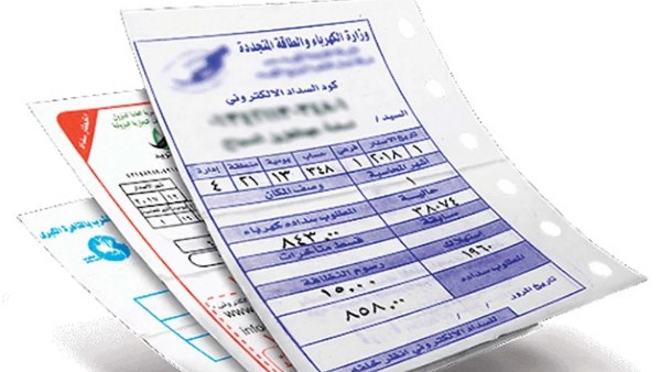 ارشادات لاستهلاك الكهرباء