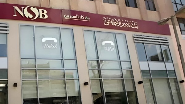 شقة بنظام التمويل العقاري من بنك ناصر الاجتماعي