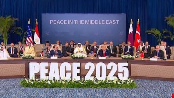 قمة السلام