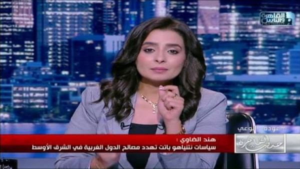 هند الضاوي : تحالفات شرق المتوسط أعادت رسم خريطة الخلاف بين 