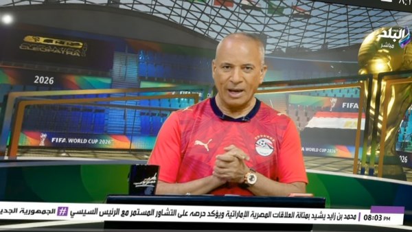 احمد موسى 