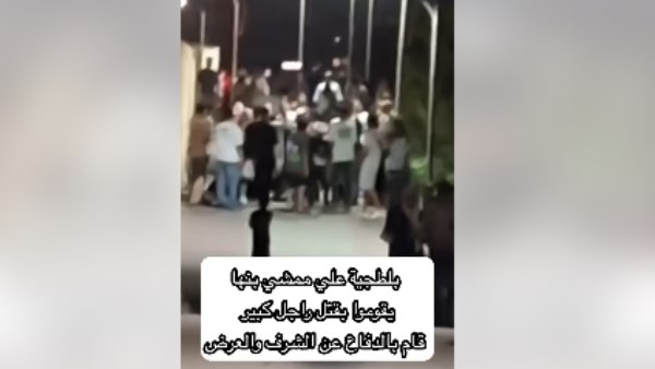 "صرخة في وجه المتحرشين انتهت بمأساة".. مصرع مسن دافع عن فتاة في بنها
