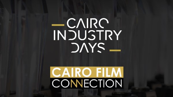 ملتقى القاهرة السينمائي يعقد جلسة لمجموعة من صناع الأفلام بد