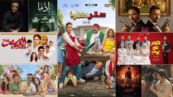 إيرادات السينما 