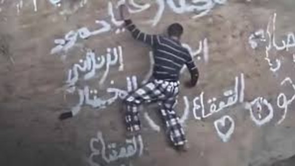 القعقاع عنتر