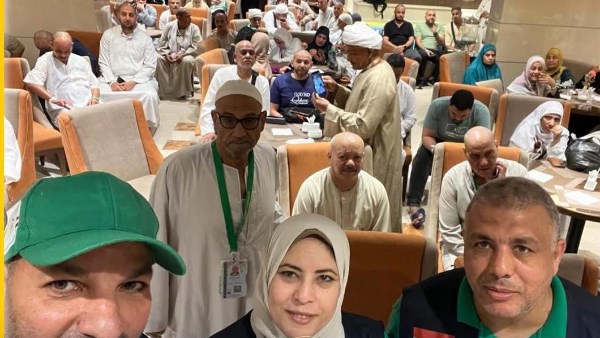حج الجمعيات