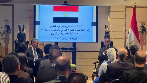 أعضاء الجالية المصرية 