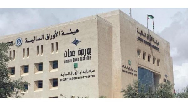 تراجع بورصة عمان 