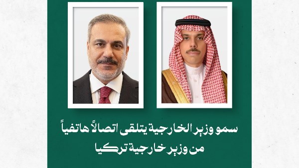 وزير الخارجية السعودي يبحث مع نظيريه التركي والقرغيزي المستجدات الإقليمية وتعزيز العلاقات الثنائية وزير الخارجية السعودي يبحث مع نظيريه التركي والقرغيزي المستجدات الإقليمية وتعزيز العلاقات الثنائية