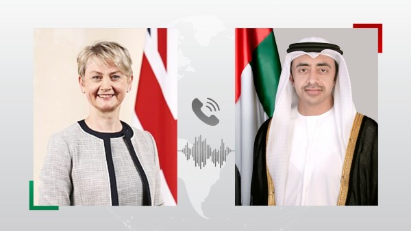 الإمارات وبريطانيا 