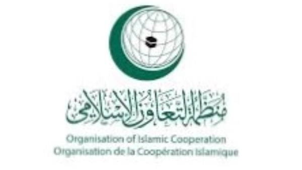 منظمة التعاون الإسلامي