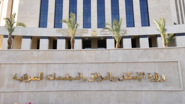 طرح محال تجارية وورش حرفية للبيع بالمزاد العلني بالعاشر من ر