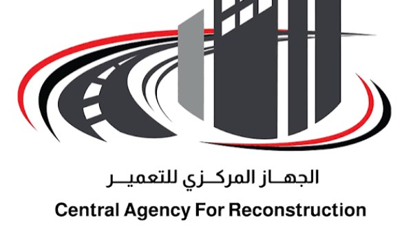 الجهاز المركزي للتعمير