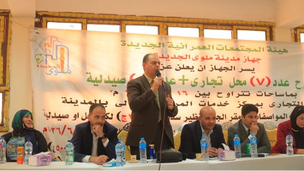 جانب من الحدث 
