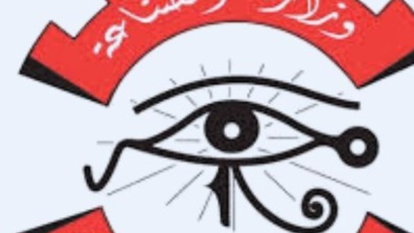 الرقابة الصناعية: تفتيش 270 مصنعاً و62 آلة حرارية ومرجل بخار
