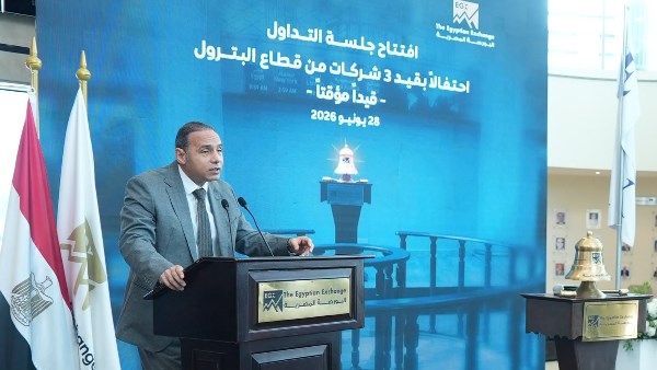 الدكتور إسلام عزام رئيس هيئة الرقابة المالية 