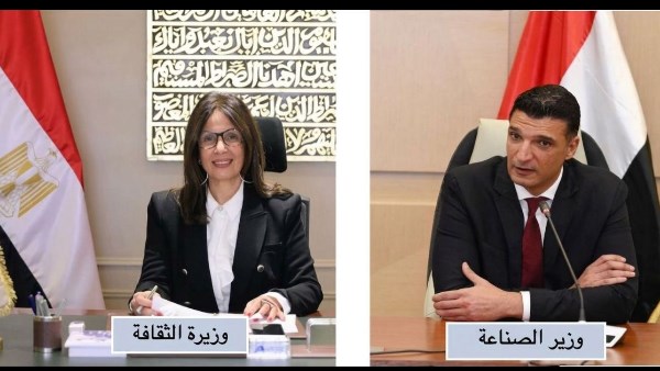 وزيرة الثقافة 