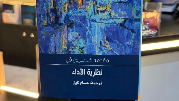 غلا