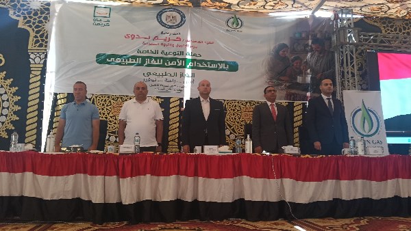 نائب محافظ الجيزة يشهد إطلاق حملة وزارة البترول للتوعية بالا