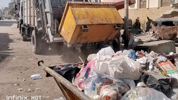 رفع مخلفات