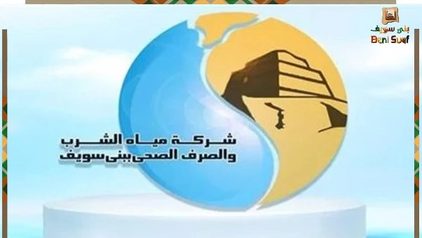 محافظ بني سويف يتلقى تقريرًا بشأن التشغيل التجريبي لمحطة ميا