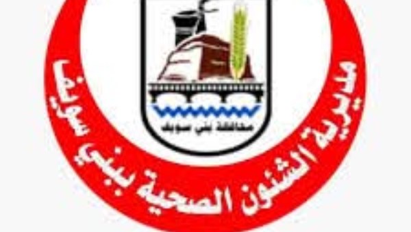 صحة بني سويف