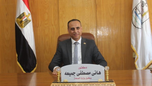 وكيل وزارة الصحة ببني سويف