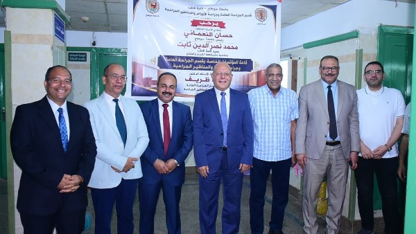 جامعة سوهاج
