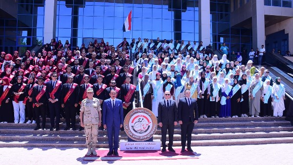 جامعة سوهاج