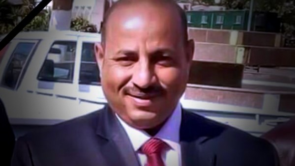 الفقيد