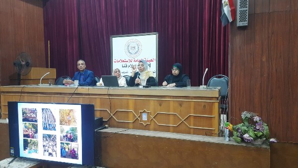 ندوة اليوم العالمى للبيئة
