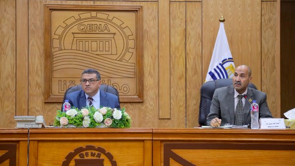 المجلس التنفيذى بقنا
