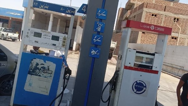 صورة ارشيفية