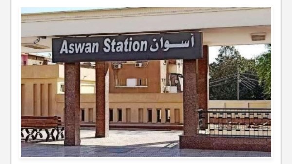 مواعيد القطارات من أسوان إلى القاهرة اليوم الاثنين 1-6-2026