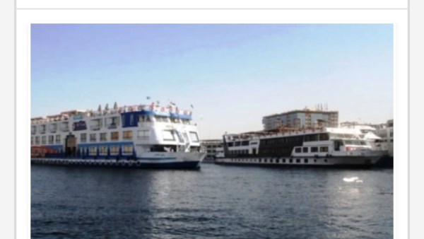 الرحلات النيلية