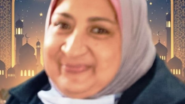 المعلمة 