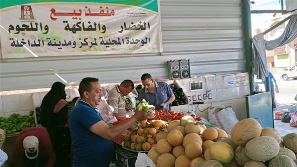 منافذ السلع