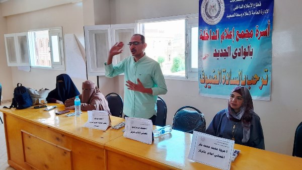 إعلام الداخلة بالوادي الجديد يناقش سبل حماية البيانات الشخصي