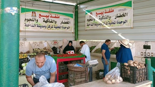 منافذ السلع