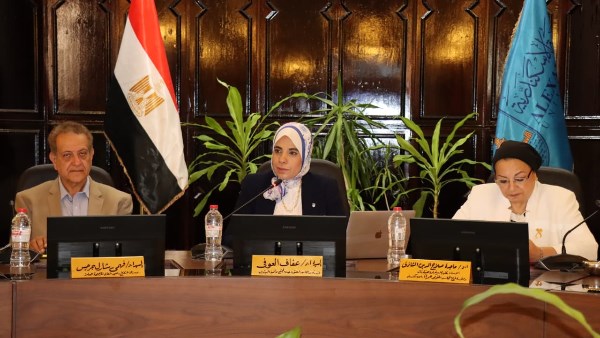 مجلس جامعة الإسكندرية