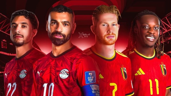 بلجيكا ـ مصر