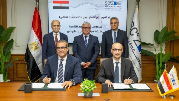 باستثمارات 27 مليون دولار أمريكي للمرحلة الأولى