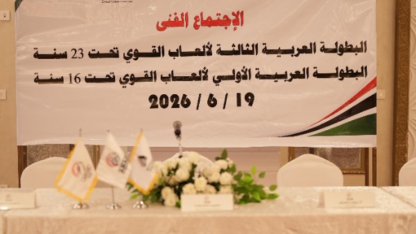 الاستعدادات 