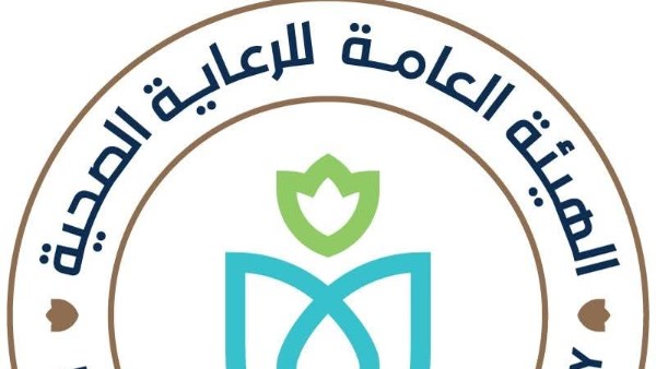 الهيئو العامة للرعاية الصحية 