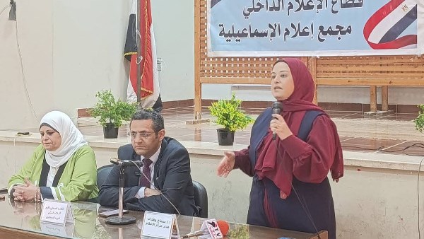 خلال اللقاء 