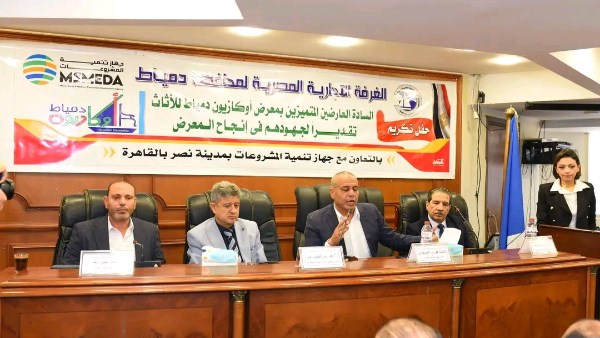 تكريم العارضين المشاركين في معرض أوكازيون دمياط للأثاث