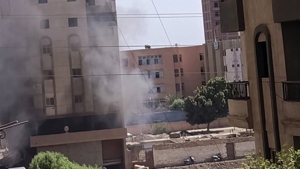 حريق