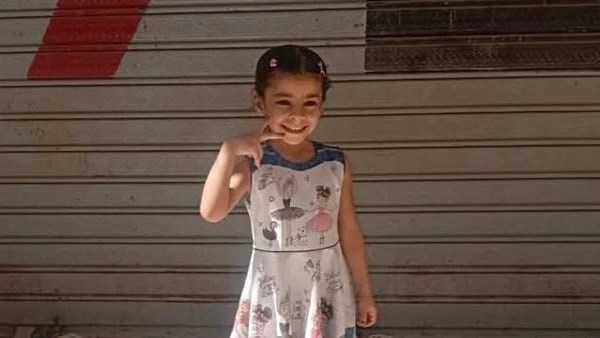 الطفلة تيا 