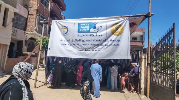 قافلة طبية 