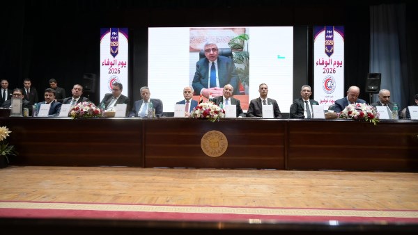 محافظ الغربية 